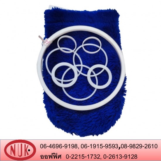 ซีลไวตัน